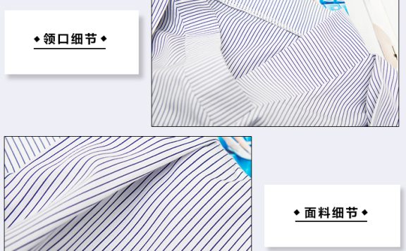 淘宝详情页怎么布局?淘宝详情页布局技巧