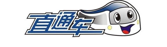 怎么制作有吸引力的直通车创意主图？