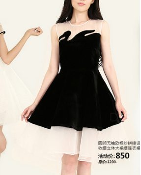 女神的新装郭碧婷同款衣服多少钱?