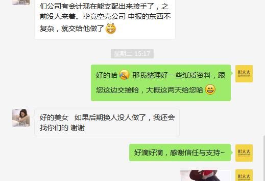 加捷开通微信视频号，品牌推广持续发力