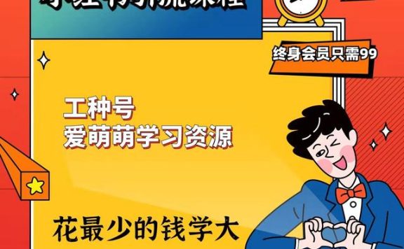 小红书推广引流运营，如何快速赚钱？