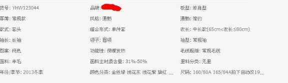 小卖家四步优化网店玩转双十一