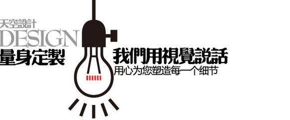 淘宝店铺怎么自己装修设计？注意哪些细节？