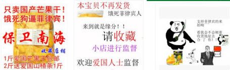 淘宝宝贝详情页热点营销怎么玩?