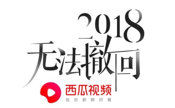 这有一份年度精彩直播待你查收
