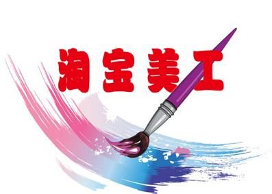 淘宝美工新手面试技巧有哪些？怎么样才能面试成功？