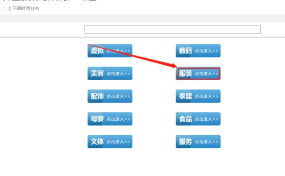 1招教会避开竞争对手发布宝贝，获取更多淘宝访客！