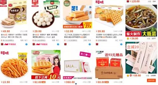 淘宝在哪里加主图水印LOGO?步骤分享