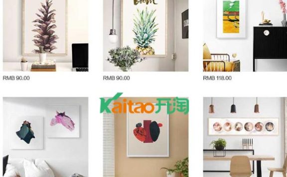 董子健的淘宝店地址在哪里?