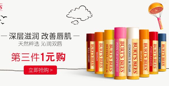 淘宝装修教程：淘宝详情页排版技巧