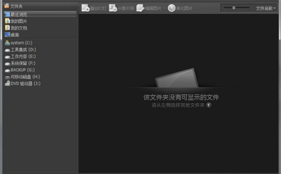 淘宝图片处理器哪个好用?这3款开店必备!