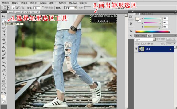 淘宝图片水印怎么去掉?ps快速去水印教程