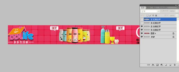 淘宝动态店招制作教程：淘宝动态店招怎么制作?