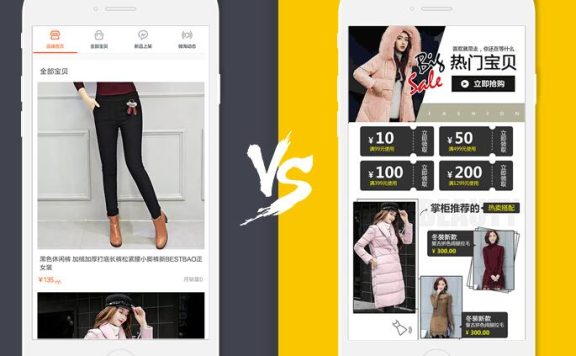 淘宝店铺装修对于网店生意的影响有哪些?