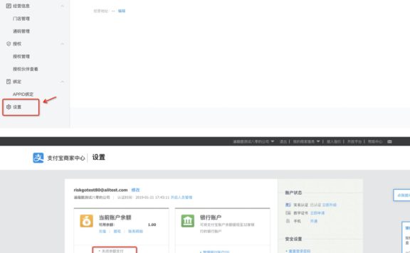 淘宝直播热浪引擎商家运营号如何入驻？