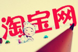 电商哪里培训？电商培训怎么选择培训机构？