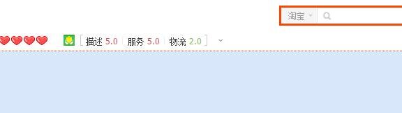 曾轶可的淘宝店叫什么?