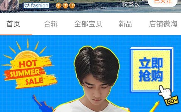 淘宝文艺男女店怎么样?这家店的老板是谁?