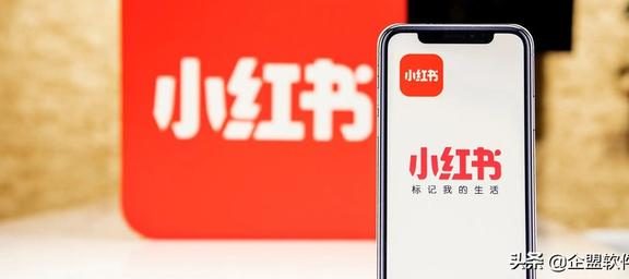 小红书运营全攻略：打造爆文方法论（上）