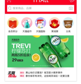 天猫钻展图片尺寸是多少?