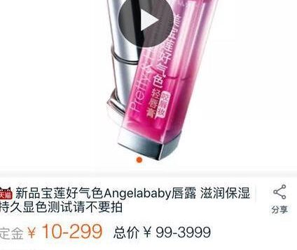 淘宝手机主图视频60秒怎么设置?