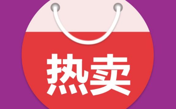 淘宝达人怎么运营？运营规则是什么？