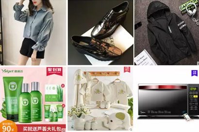 手淘活动banner图怎么设计?