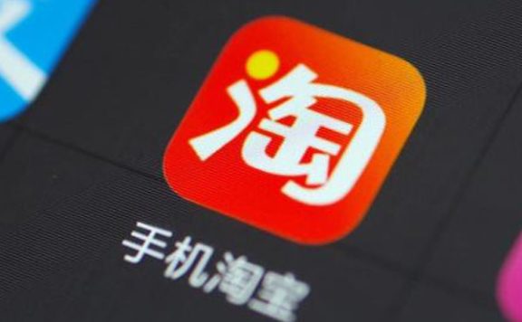 淘宝基础流量怎么提升？有哪些办法？