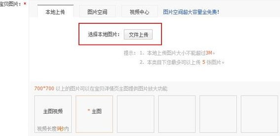 淘宝怎么设置主图?淘宝主图设计注意哪些?