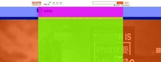 淘宝活动页面尺寸要求是什么？淘宝活动页面尺寸的标准