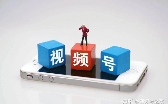 微信视频号启动期的如何运营?视频号新手入门教程