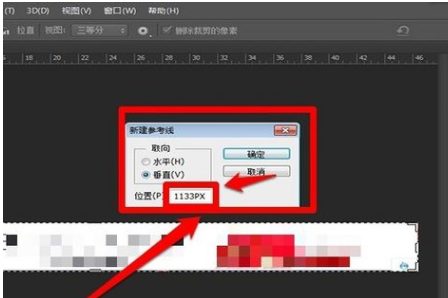 淘宝店铺装修怎样上传全屏宽图？全屏店招上传教程