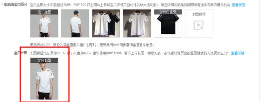 淘宝主图怎么做吸引人?