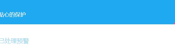 淘宝店铺被盗图了怎么办?