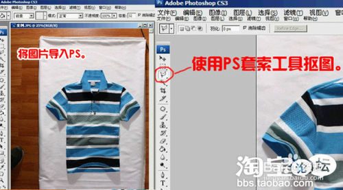 淘宝宝贝图片后期怎么处理?