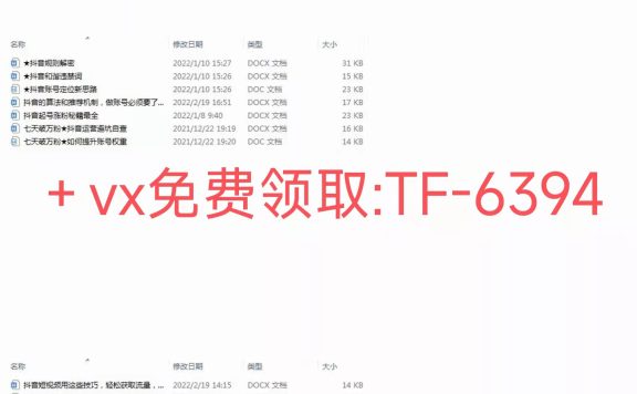 抖音影视号详细教程来了,五分钟必然学会!