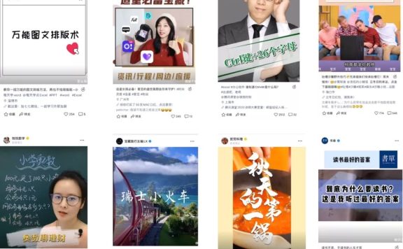 【视频号运营全攻略】7000字微信视频号运营实战干货！