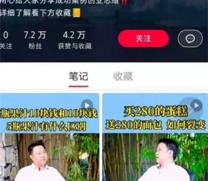 小红书有什么业务？