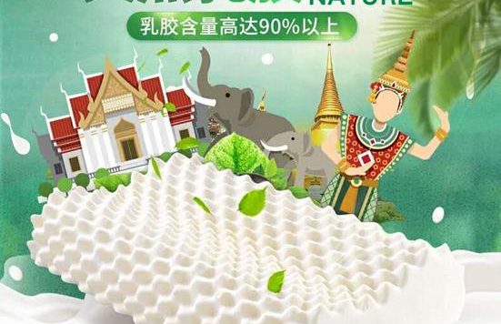 淘宝主图怎么添加背景可以提高点击率？