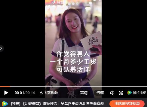 抖音上「最好养的女朋友」走红，10小时涨粉近100万，其实背后有五个真相