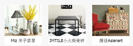 极有家店铺装修要求介绍