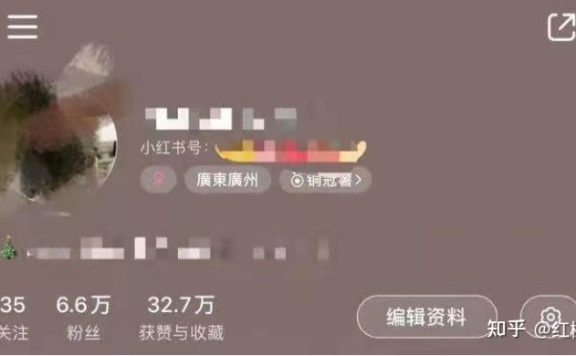 小红书运营攻略，看这篇就够了