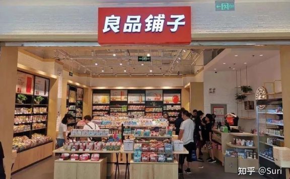 GMV破500万，良品铺子视频号直播+企业微信私域，玩法真硬 …