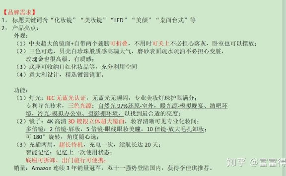 如何在小红书上做推广？