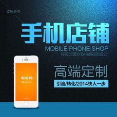 手机端详情怎么添加音乐?