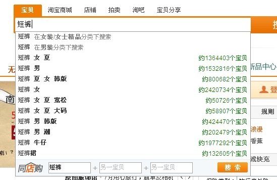 踏入商城　好的开头奠定成功基础
