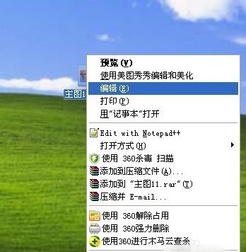 淘宝图片怎么换白底图?