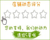 动态淘宝店铺五星好评图片素材