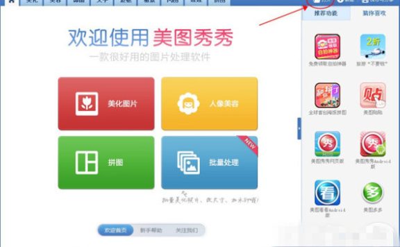 淘宝宝贝主图像素大小怎么修改？