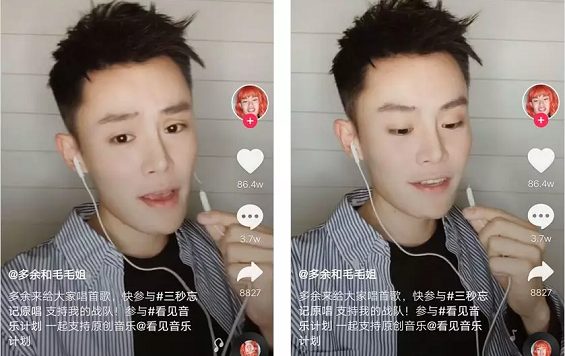 火爆抖音的另类网红,用沙雕取悦用户能走多远?